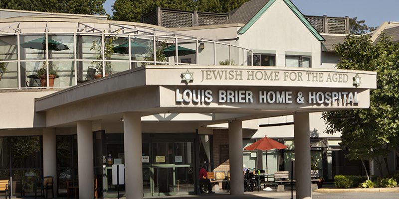 Louis Brier Home and Hospital